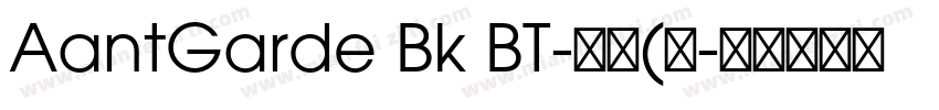 AantGarde Bk BT-普通(西字体转换